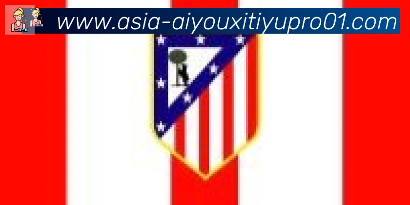 爱游戏APP合作伙伴